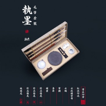 米兰网站_米兰(中国)毛笔套装